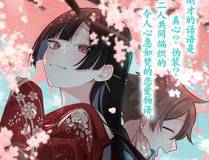溯洄春时