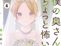 漫蛙漫画平台