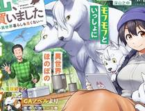 全球高武海报