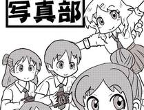 地球尽头海报