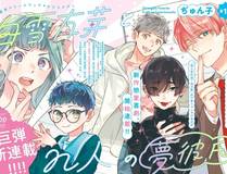我家大师兄脑子有坑海报