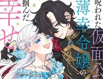 漫蛙漫画平台