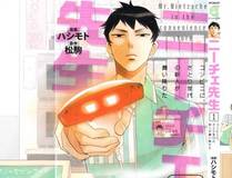 全球高考